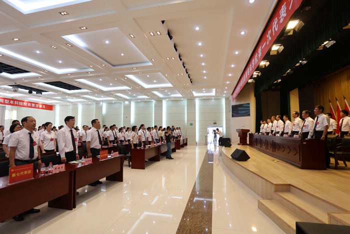 慶祝建黨99周年——安徽中醫(yī)藥高等專科學校黨代會勝利閉幕(圖11)