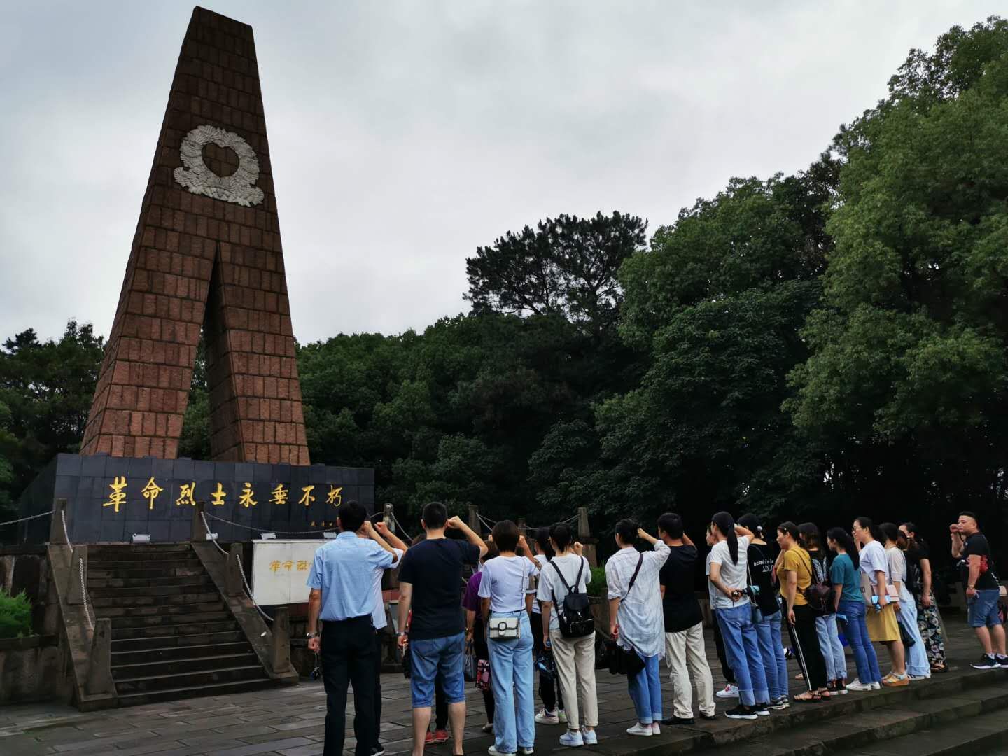 慶祝建黨99周年——我院各支部開展慶祝“七一”系列主題黨日活動(圖2)