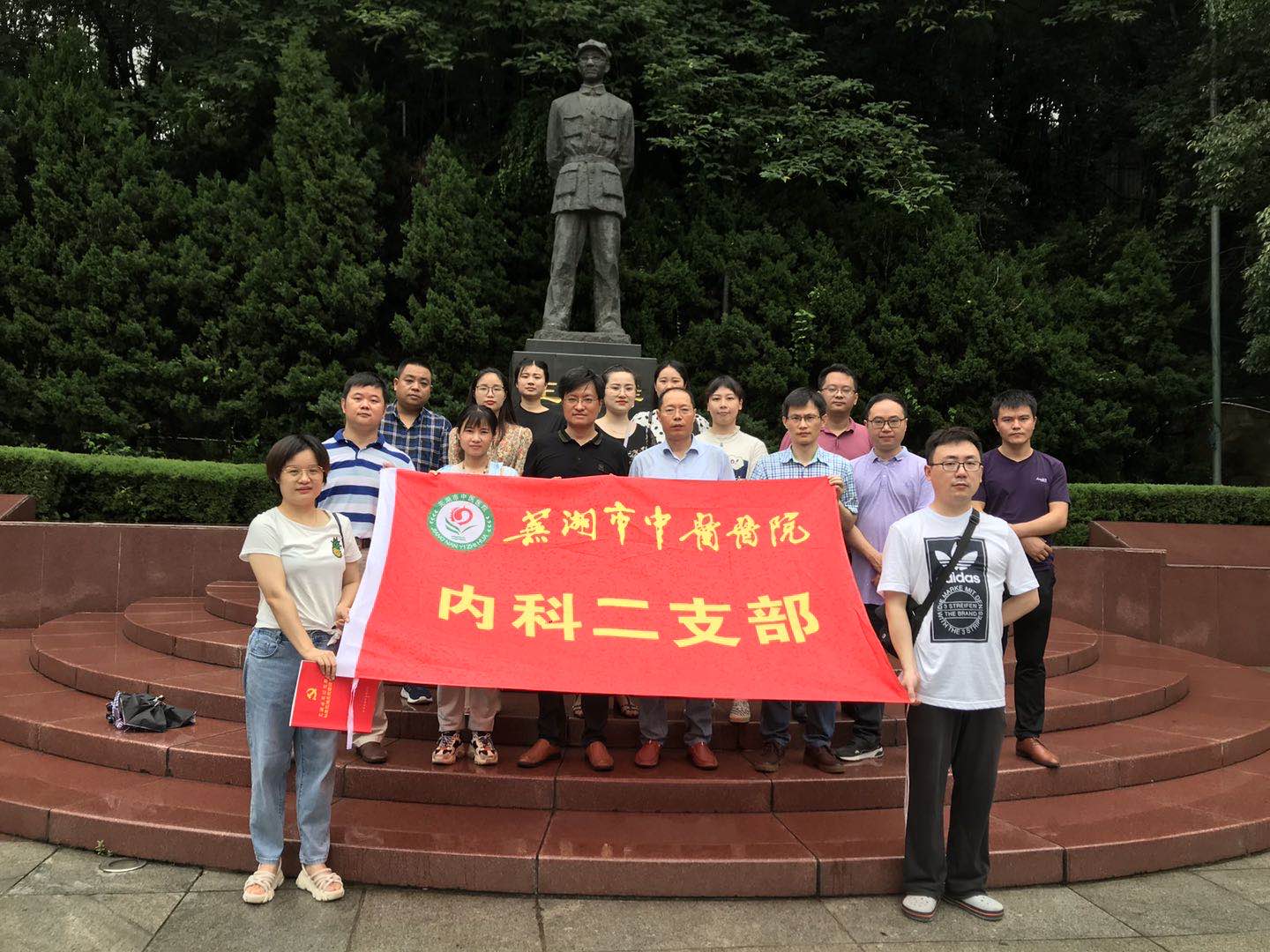 慶祝建黨99周年——我院各支部開展慶?！捌咭弧毕盗兄黝}黨日活動(圖4)