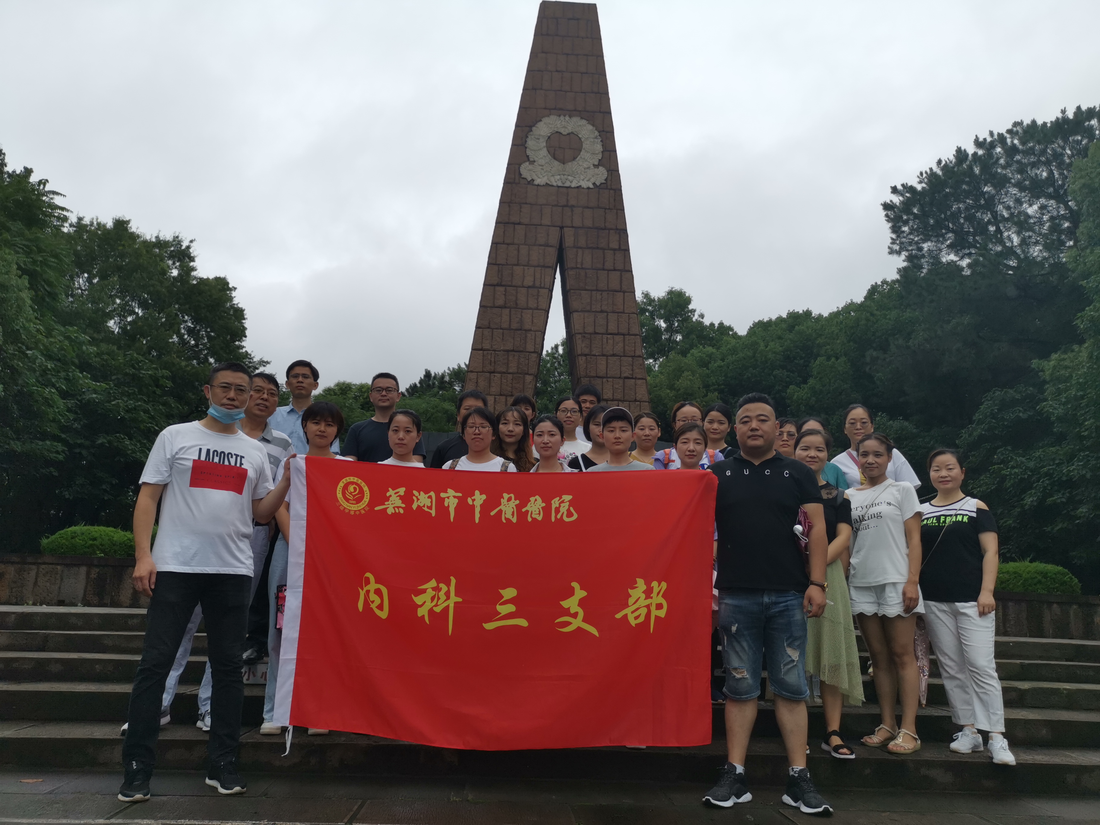 慶祝建黨99周年——我院各支部開展慶?！捌咭弧毕盗兄黝}黨日活動(圖5)