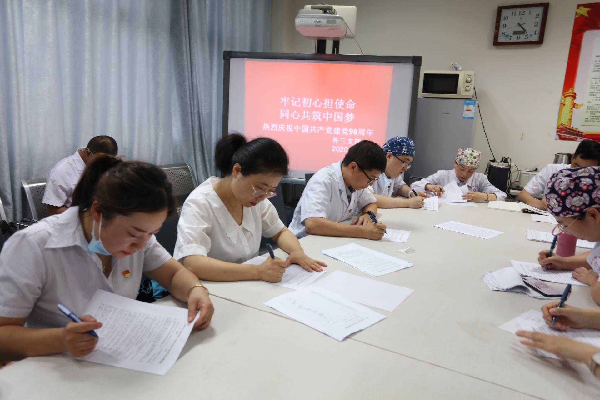 慶祝建黨99周年——我院各支部開展慶祝“七一”系列主題黨日活動(圖7)