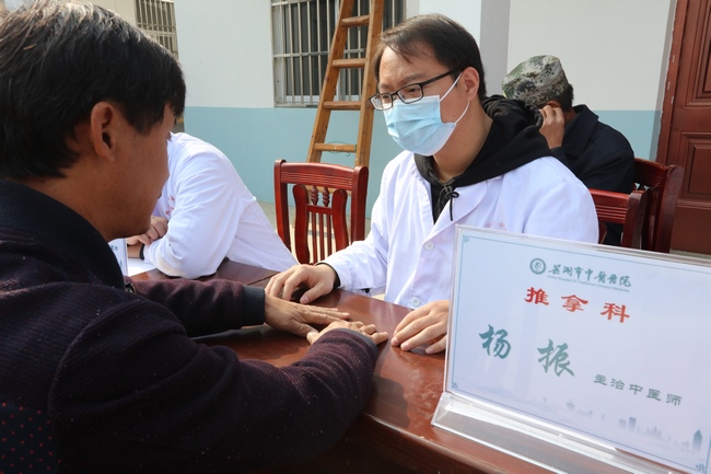 精準(zhǔn)扶貧 健康為民——市財(cái)政局、市中醫(yī)院聯(lián)合舉辦“送醫(yī)療下鄉(xiāng)”活動(dòng)(圖6)