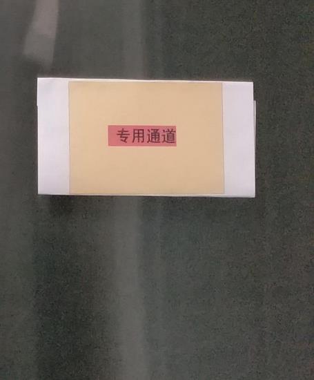 “手”護(hù)生命，“疫”不容辭 ——手術(shù)室開展應(yīng)急預(yù)案大練兵(圖9)