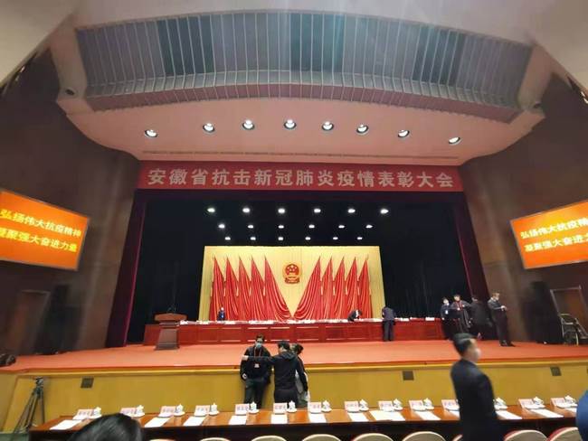 我院熊煜、蘆瑩瑩榮獲安徽省抗擊新冠肺炎疫情“先進(jìn)個(gè)人”稱號(hào)(圖1)