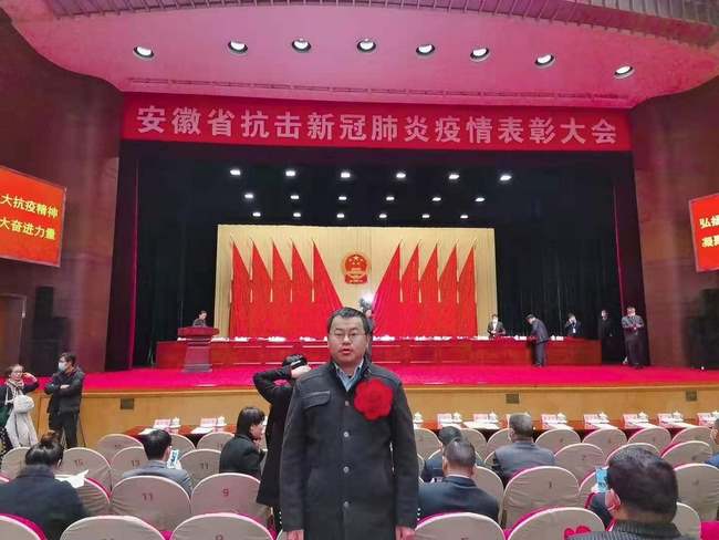 我院熊煜、蘆瑩瑩榮獲安徽省抗擊新冠肺炎疫情“先進(jìn)個(gè)人”稱號(hào)(圖3)