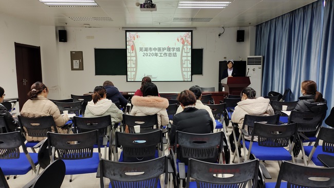 護(hù)理部開展2020年中醫(yī)護(hù)理學(xué)組活動(圖3)