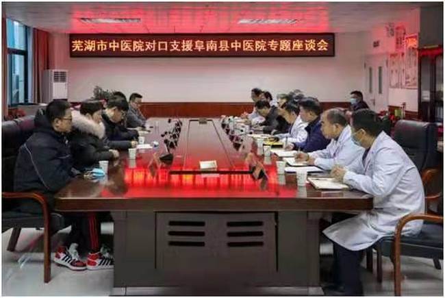 我院第四批對口支援太湖、阜南工作全面開展(圖3)