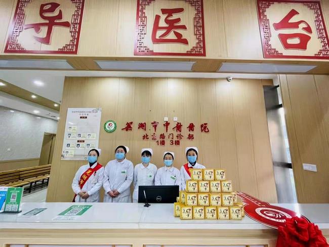 安徽中醫(yī)藥高等?？茖W校附屬醫(yī)院/蕪湖市中醫(yī)醫(yī)院北京路門診部正式復診(圖3)