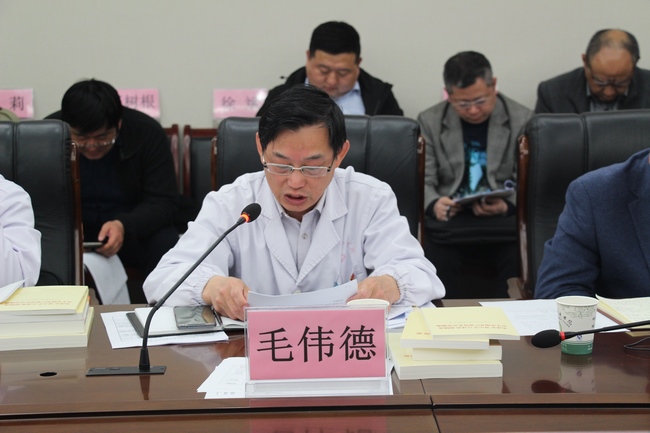 我院召開(kāi)2020年度基層黨組織書(shū)記抓黨的建設(shè)述職評(píng)議會(huì)(圖3)