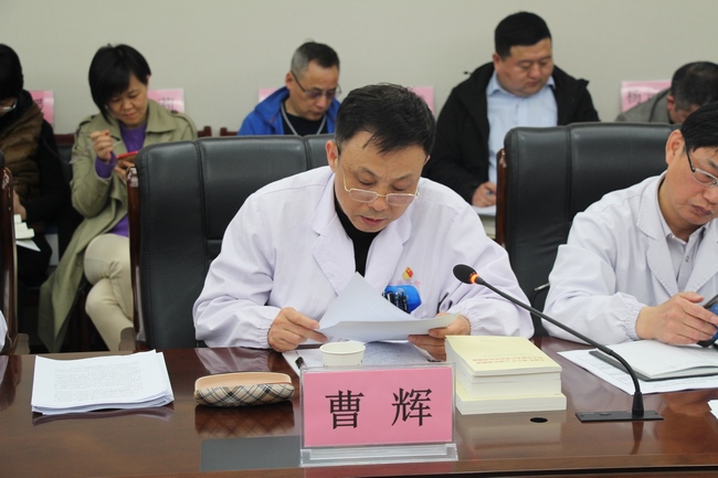 我院召開(kāi)2020年度基層黨組織書(shū)記抓黨的建設(shè)述職評(píng)議會(huì)(圖4)