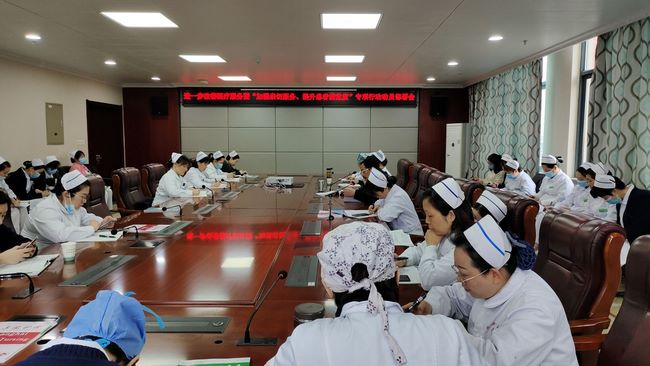 我院召開進一步改善醫(yī)療服務(wù)暨 “加強親切服務(wù)、提升患者滿意度”動員部署會議(圖1)