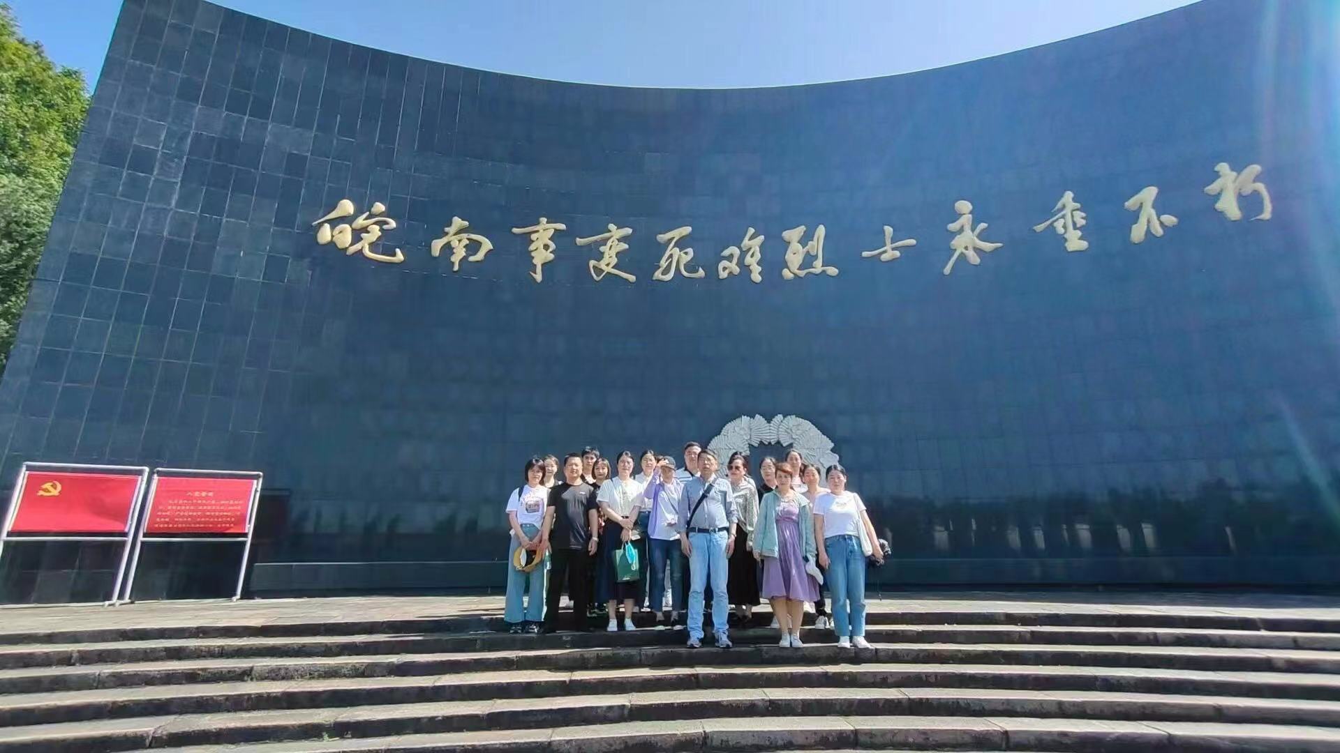【黨史學(xué)習(xí)教育】緬懷革命先烈，傳承革命精神(圖2)