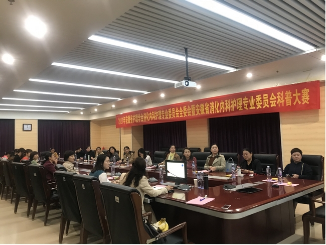 健康科普 天使在行動——我院脾胃病1科朱藝、俞丹科普作品獲全省消化內(nèi)科護(hù)理科普比賽三等獎(圖1)
