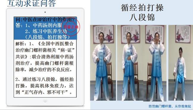健康科普 天使在行動——我院脾胃病1科朱藝、俞丹科普作品獲全省消化內(nèi)科護(hù)理科普比賽三等獎(圖3)