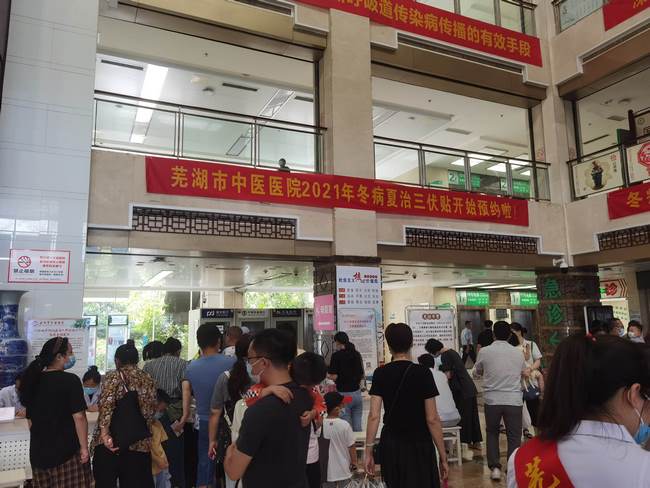 2021年的第一貼“三伏貼”您貼了嗎？(圖1)