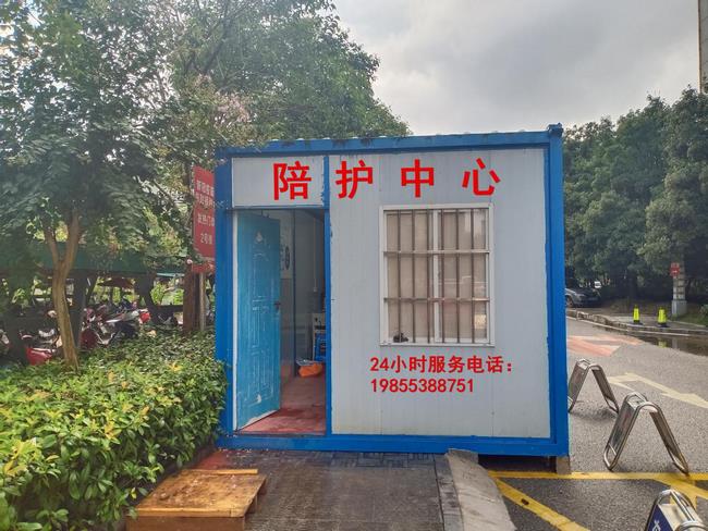 精心、細(xì)心、耐心——陪護(hù)中心推出“三心”級(jí)的陪護(hù)服務(wù)為患者保駕護(hù)航(圖1)
