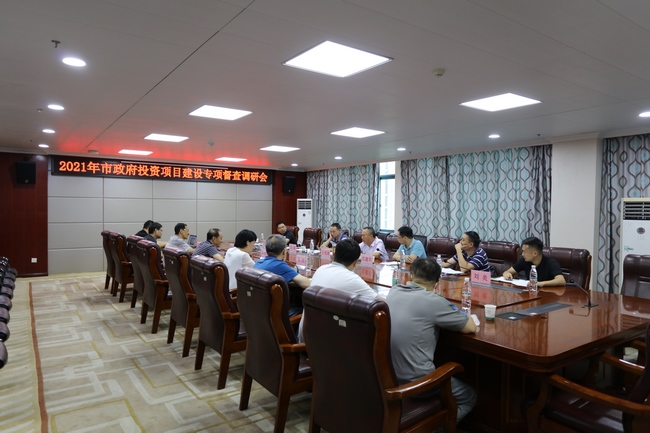 市重點項目建設督查組來我院開展專項督查調(diào)研(圖2)