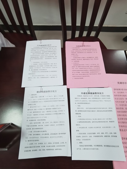 九九重陽節(jié)敬老送健康----市中醫(yī)院、蔡鋪村義診惠百姓 助力鄉(xiāng)村振興(圖1)