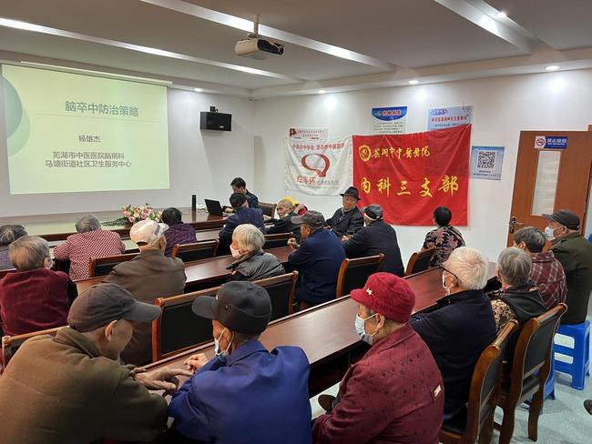 警惕卒中癥狀，盡早識別救治——我院腦病科開展世界卒中日健康義診(圖7)