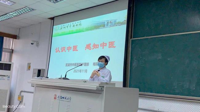 健康中國我行動，中醫(yī)科普進(jìn)校園(圖1)