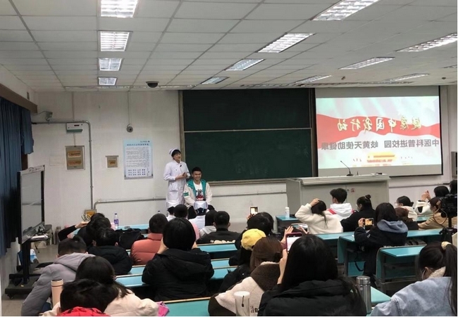 健康中國我行動，中醫(yī)科普進(jìn)校園(圖3)