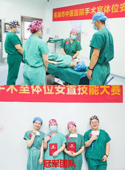 “不忘初心，逐夢(mèng)前行”---記手術(shù)室第二屆護(hù)理技能大賽(圖3)