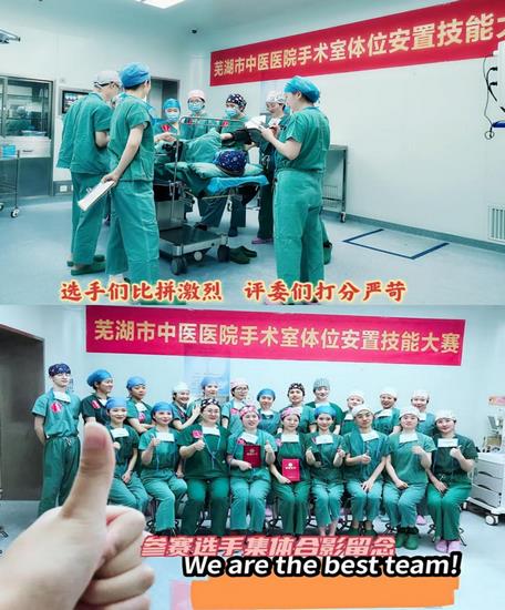 “不忘初心，逐夢(mèng)前行”---記手術(shù)室第二屆護(hù)理技能大賽(圖6)