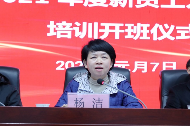 我院舉行2021年度新員工入職暨培訓(xùn)開(kāi)班儀式(圖6)