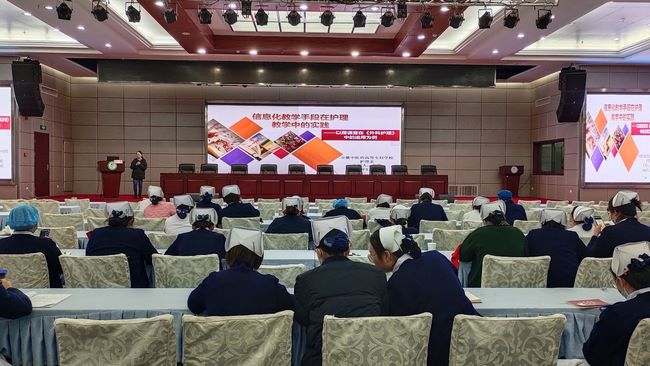 護理部成功舉辦“2022年護士長及護理骨干管理培訓(xùn)班”之護理教學(xué)專場培訓(xùn)(圖6)