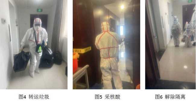 【醫(yī)心抗疫】抗擊疫情，負(fù)重前行 ——記隔離點(diǎn)的點(diǎn)點(diǎn)滴滴(圖2)