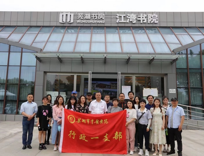 “讀紅色經(jīng)典，傳承紅色精神” ——行政一支部組織開展江灣書院讀書分享會(huì)主題黨日活動(dòng)(圖2)