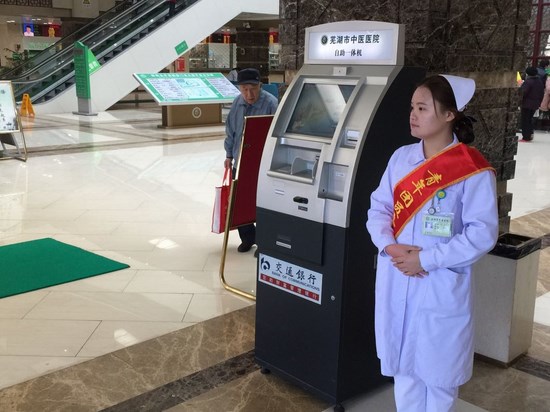 院團(tuán)委組織青年志愿者開展“愛心幫助患者、使用便民設(shè)備”活動(圖7)