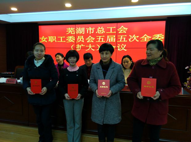 我院林穎瞾被授予全省女職工“崗位建功成才行動”先進(jìn)個(gè)人(圖1)
