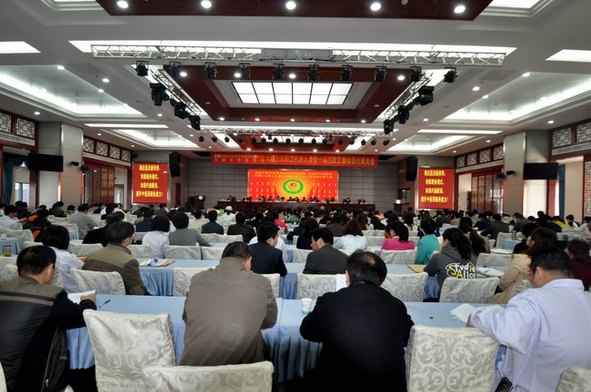 搶抓機遇，因勢而謀,堅定振興中醫(yī)藥發(fā)展信心------我院六屆三次職代會暨十屆三次工會會員代表大會隆重開幕(圖1)