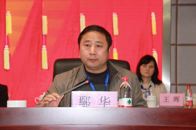 堅(jiān)定信心 主動(dòng)作為 以團(tuán)結(jié)奮斗精神引領(lǐng)“十三五”嶄新開局——我院六屆三次職代會(huì)暨十屆三次工代會(huì)勝利閉幕(圖1)