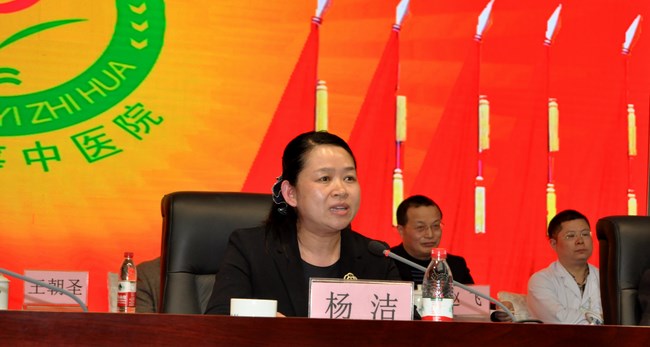 堅(jiān)定信心 主動(dòng)作為 以團(tuán)結(jié)奮斗精神引領(lǐng)“十三五”嶄新開局——我院六屆三次職代會(huì)暨十屆三次工代會(huì)勝利閉幕(圖9)