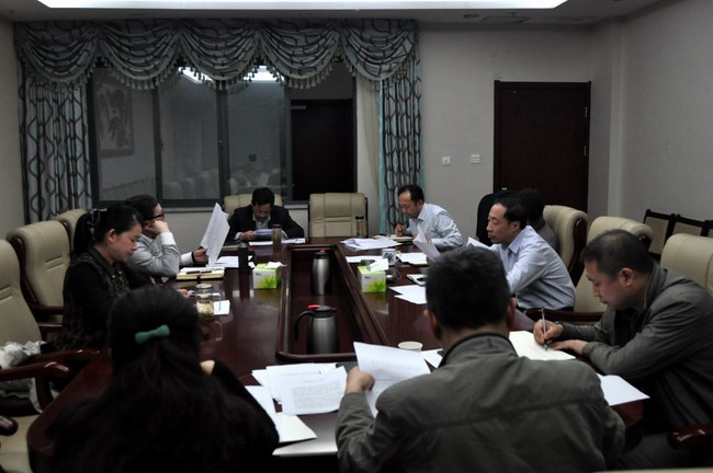我院召開黨委中心組學(xué)習(xí)會(huì)議(圖1)