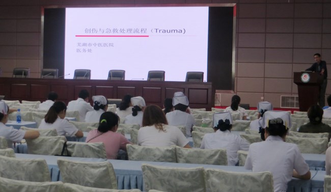 我院召開醫(yī)務(wù)人員外科急救處理流程、急腹癥鑒別診斷培訓(xùn)講座(圖1)