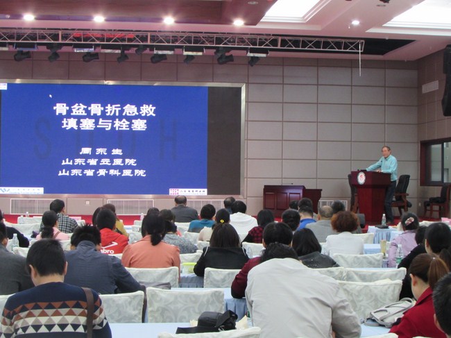 蕪湖市中醫(yī)醫(yī)院骨二科省、市級繼續(xù)醫(yī)學(xué)教育項目學(xué)習(xí)班 暨蕪湖市中醫(yī)藥學(xué)會骨傷科分會成立大會成功舉辦(圖2)