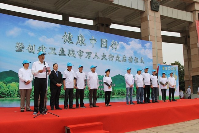 我院參加2016年“健康中國(guó)行”暨 創(chuàng)建省級(jí)衛(wèi)生城市萬人大行走活動(dòng)(圖1)