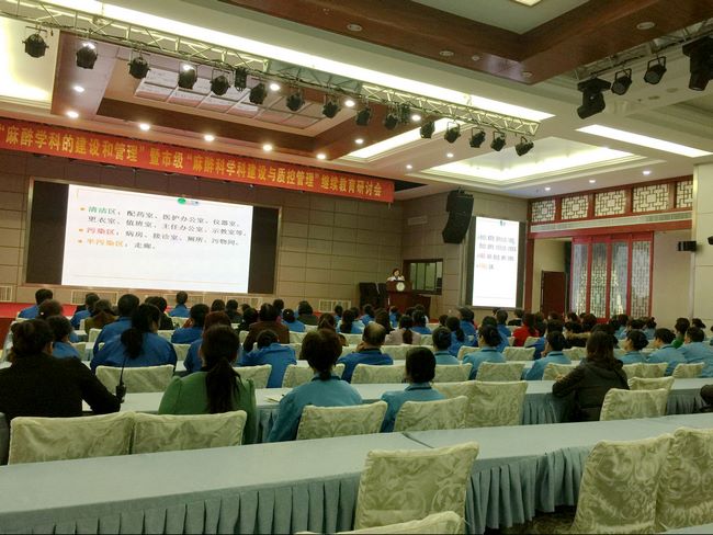 2016年保潔、工勤人員院感知識(shí)培訓(xùn)(圖1)
