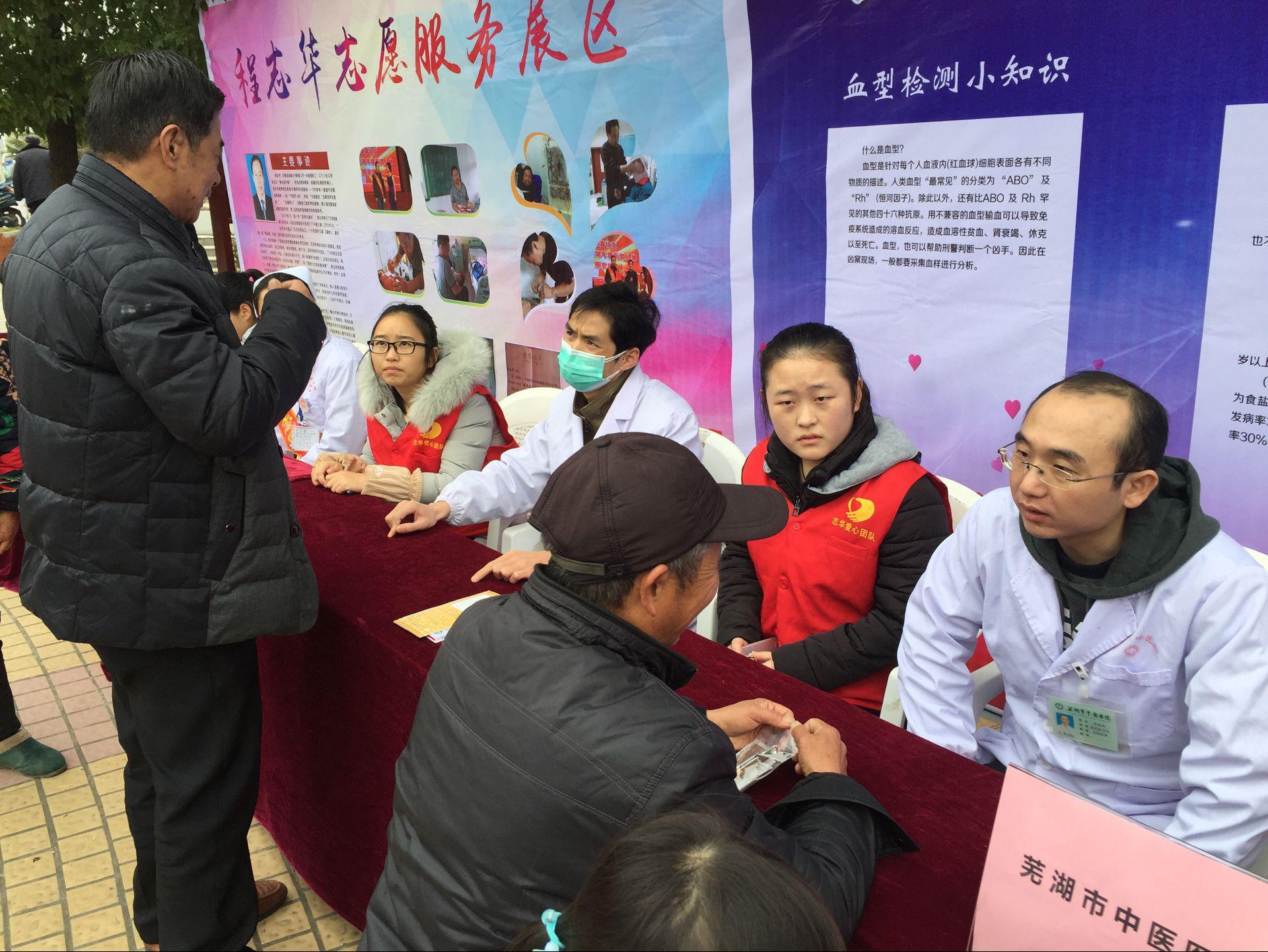 海內(nèi)存公益   天涯皆志愿 ---------院團(tuán)委組織青年醫(yī)護(hù)志愿者參加弋江區(qū)“心暖花開”志愿服務(wù)活動(圖2)
