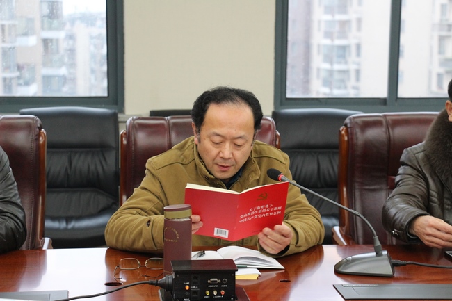 我院召開“講看齊、見行動”專題研討會暨黨委中心組學(xué)習(xí)擴(kuò)大會議(圖3)