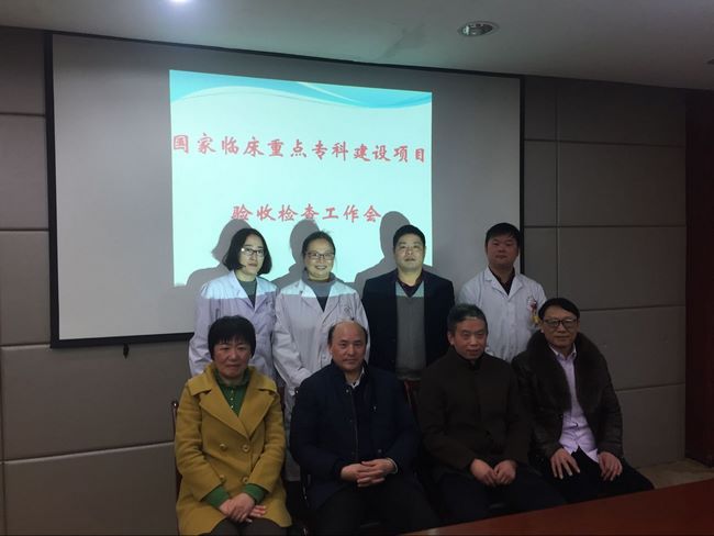 國(guó)家重點(diǎn)?？茩z查專家組來我院對(duì)急診科進(jìn)行驗(yàn)收檢查工作(圖2)
