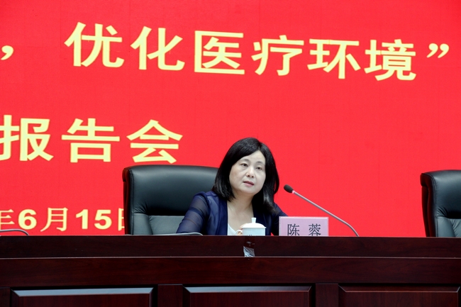 我院召開“加強廉政建設·優(yōu)化醫(yī)療環(huán)境”專題報告會(圖2)