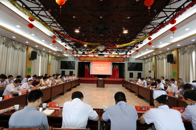 紀(jì)念建黨96周年——我院舉行“講政治，我們怎么講”專題研討(圖1)