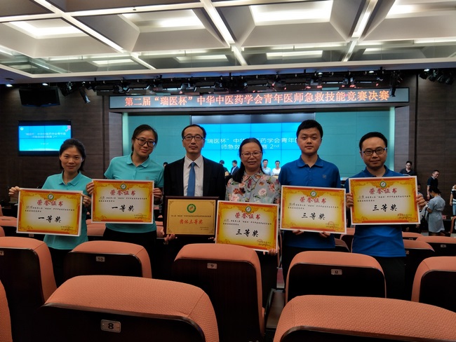 岐黃薪傳 贏在急診——我院急診科在全國中醫(yī)青年醫(yī)師急救技能競(jìng)賽中獲得團(tuán)體三等獎(jiǎng)等多個(gè)獎(jiǎng)項(xiàng)(圖8)
