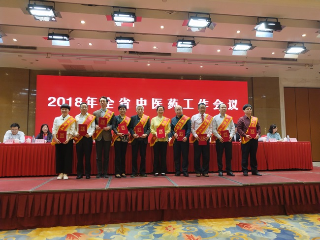 我院張榮珍、李思康當選安徽省第二屆安徽名中醫(yī)(圖1)