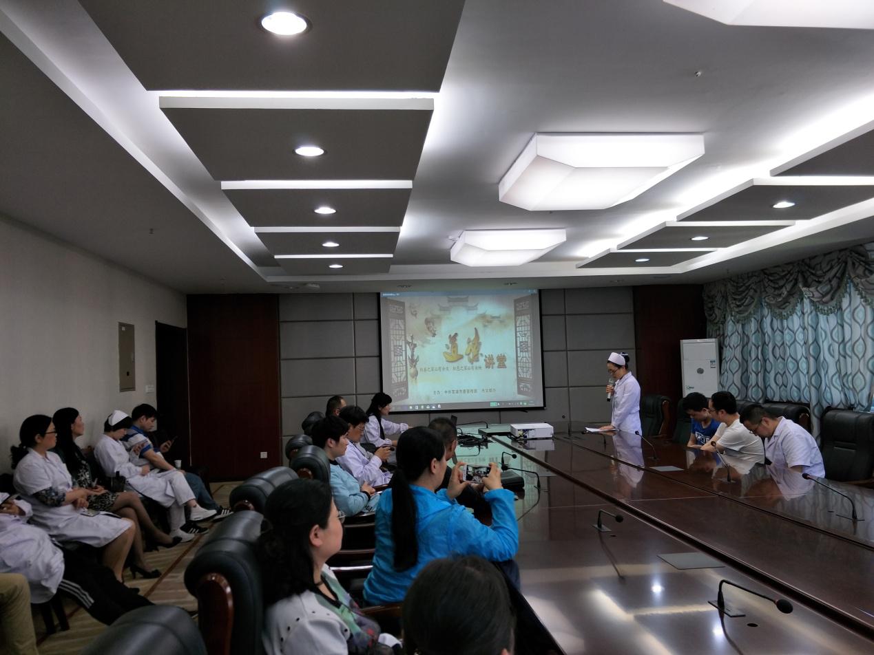 呵護健康 愛心如炬——我院舉辦紀(jì)念五四青年節(jié)專題道德講堂活動(圖3)