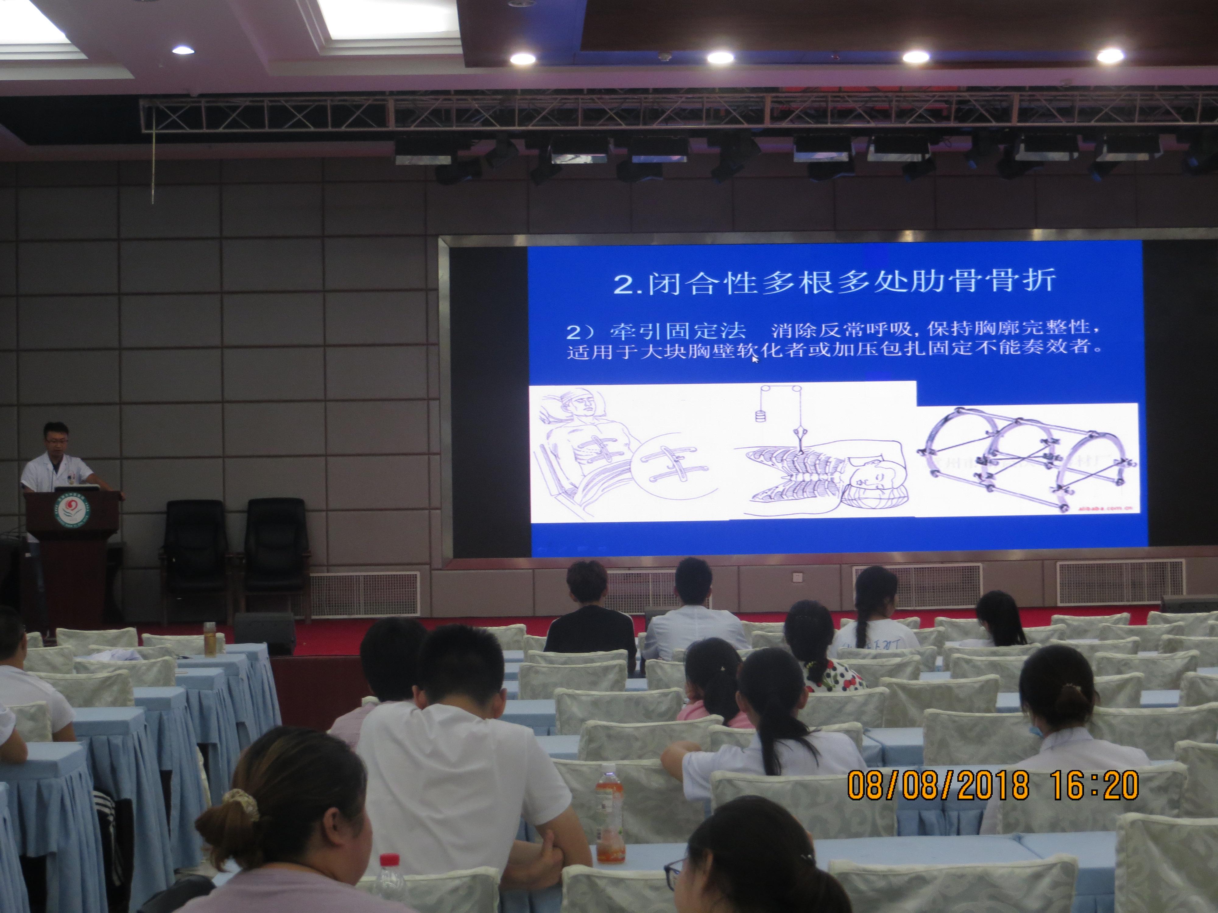 我院舉辦醫(yī)療法規(guī)與醫(yī)療核心制度及急診急救知識培訓講座(圖2)